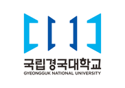 국립경국대학교
