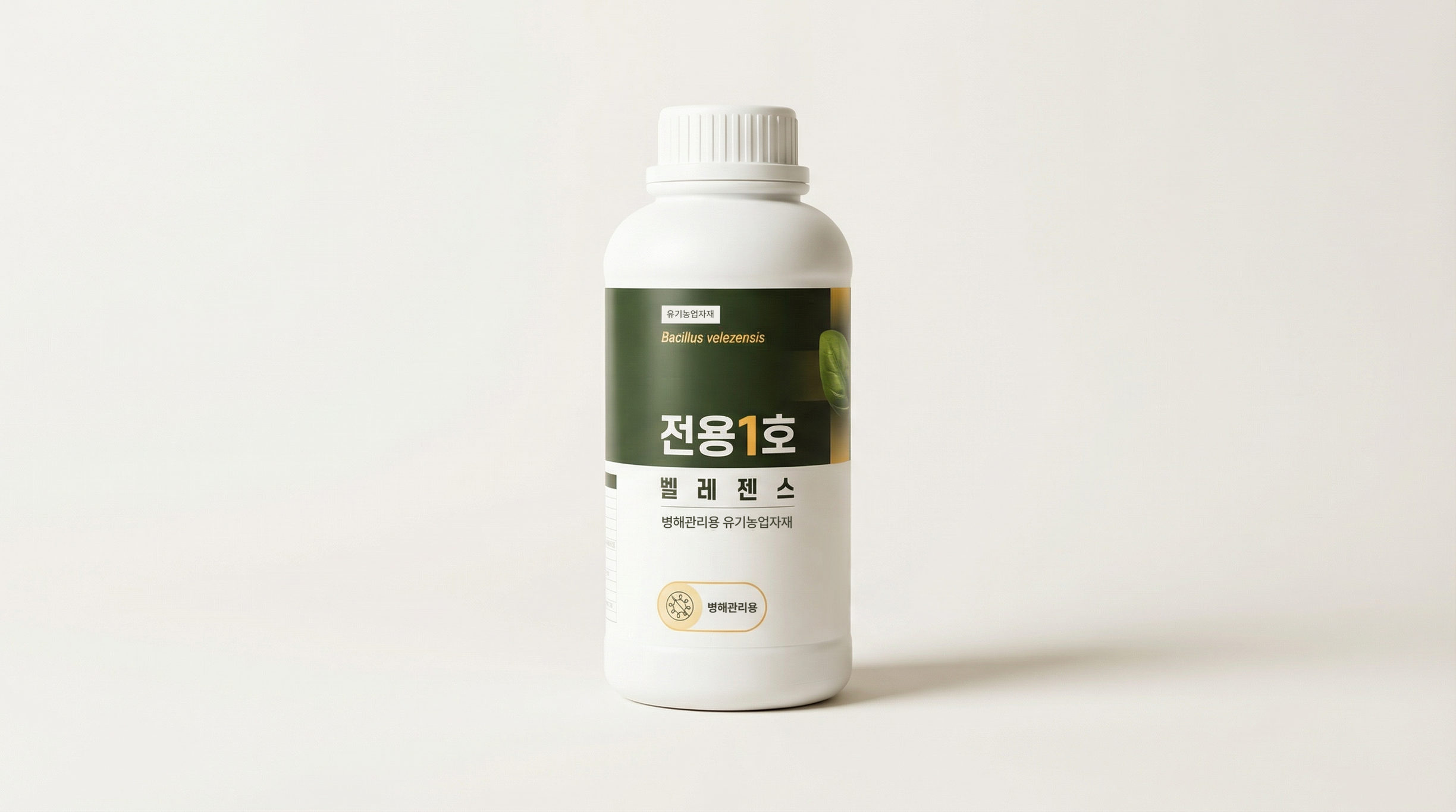 전용1호 벨레젠스 제품 사진